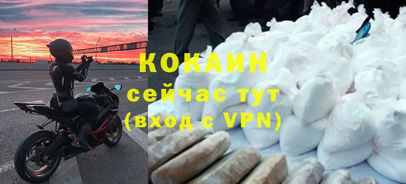 Кокаин Перу  Павловск 