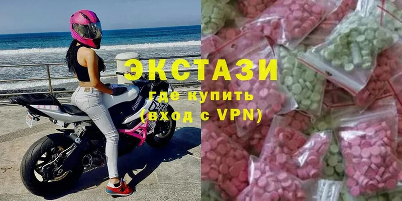 Ecstasy mix  где найти наркотики  Павловск 